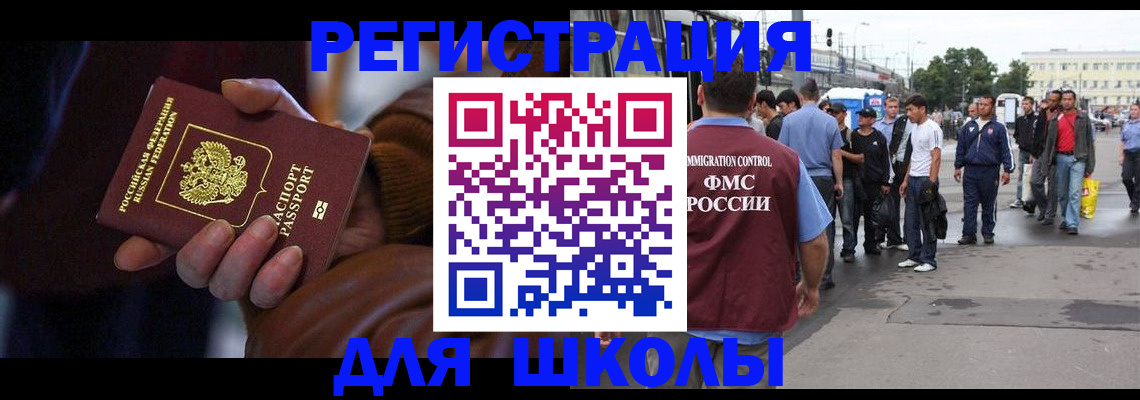 купить прописку в Лодейном Поле