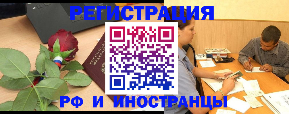 прописка для школы в Лодейном Поле