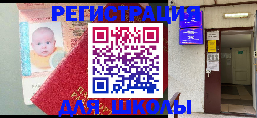 где прописаться в Лодейном Поле