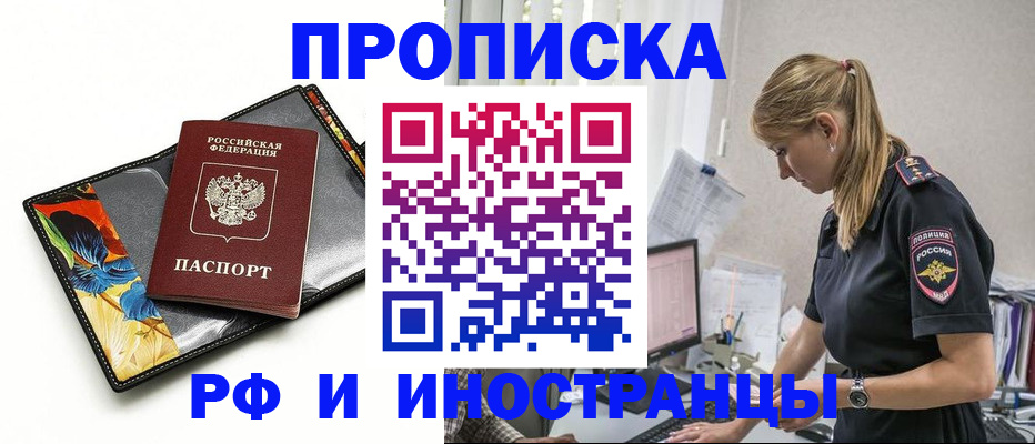 найти адрес прописки в Лодейном Поле