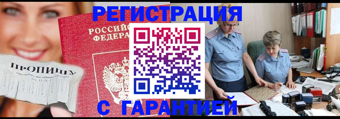 регистрация для школы в Лодейном Поле