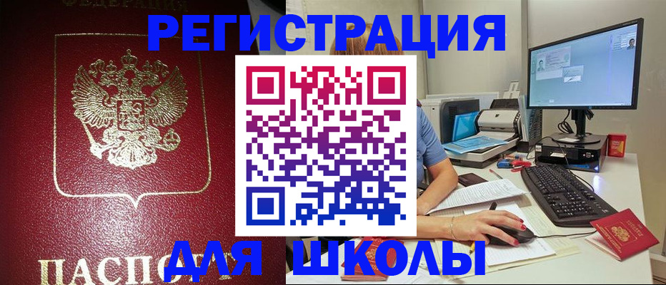 прописка гарантия в Лодейном Поле
